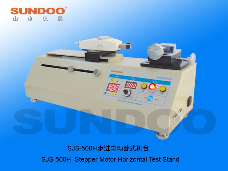 SJS-500H电动卧式机台图片