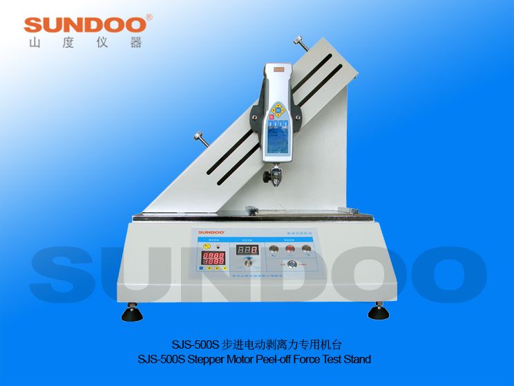 SJS-500S步进电动剥离力专用机台图�?></a></div> <span style=