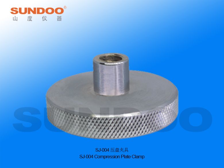 SJ-004压盘夹具图片