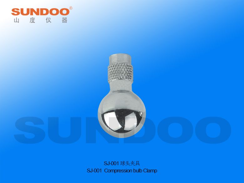 SJ-001球头夹具图片