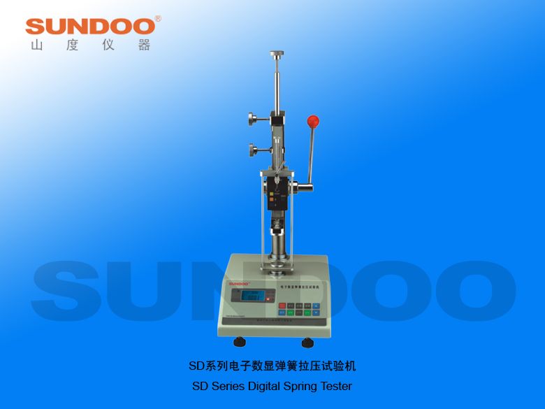 SD 10-30弹簧试验机图�?></a></div> <span style=