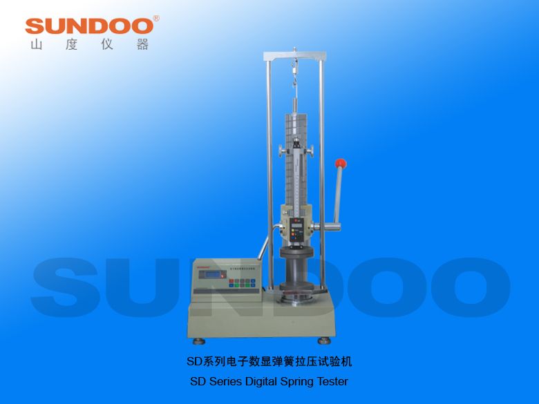 SD 1000-5000弹簧试验机图�?></a></div> <span style=