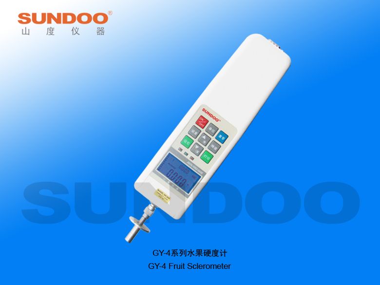 GY数显系列果实硬度计图?></a></div> <span style=