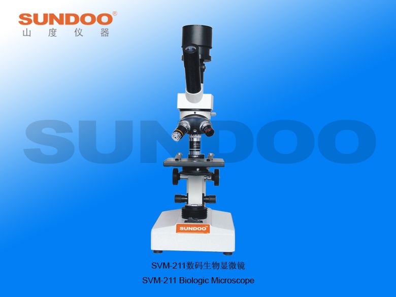 SVM-211生物显微镜图�?></a></div> <span style=