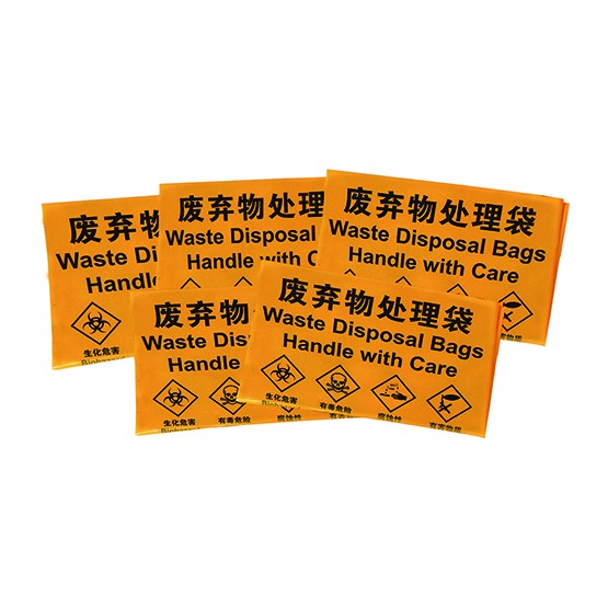 废弃物处理袋(小号)图片