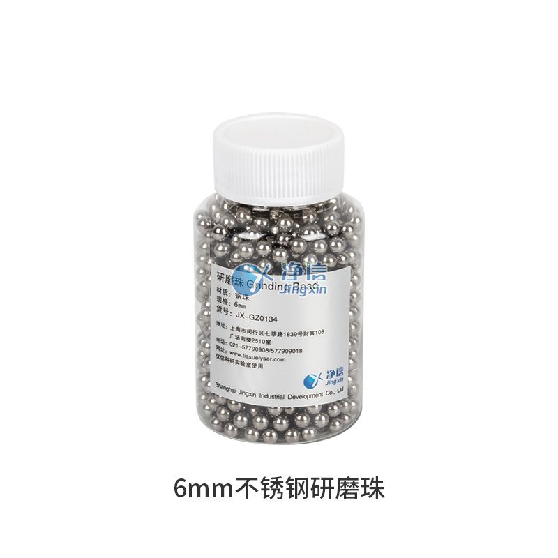 钢制研磨�?mm图片