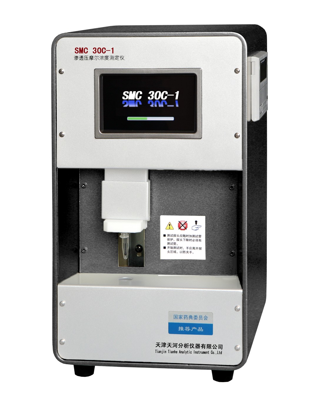 SMC 30C-1渗透压摩尔浓度测定仪图?></a></div>    <span style=