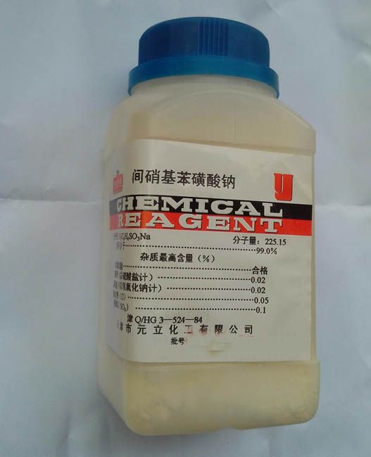 间硝基苯磺酸钠图�?></a></div> <span style=