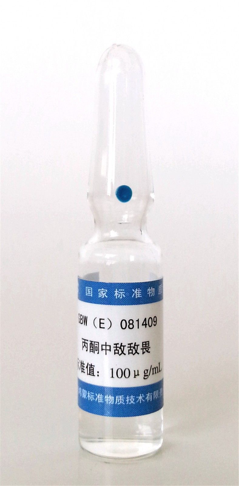 丙酮中敌敌畏溶液标准物质图片