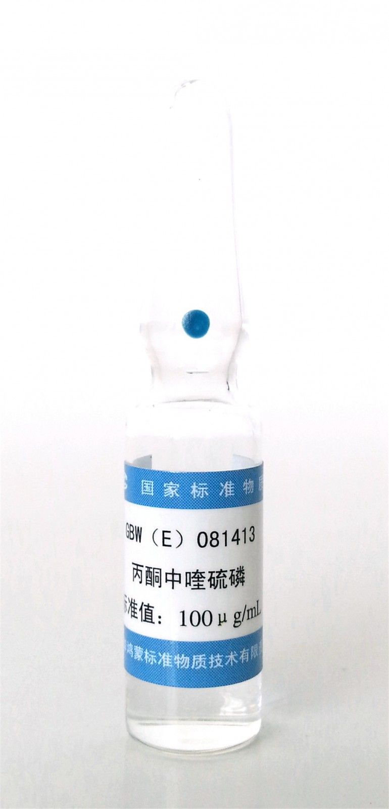 丙酮中喹硫磷溶液标准物质图片