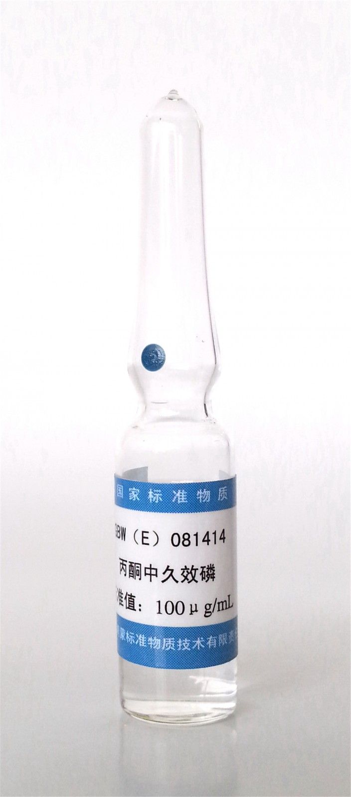 丙酮中久效磷溶液标准物质图片