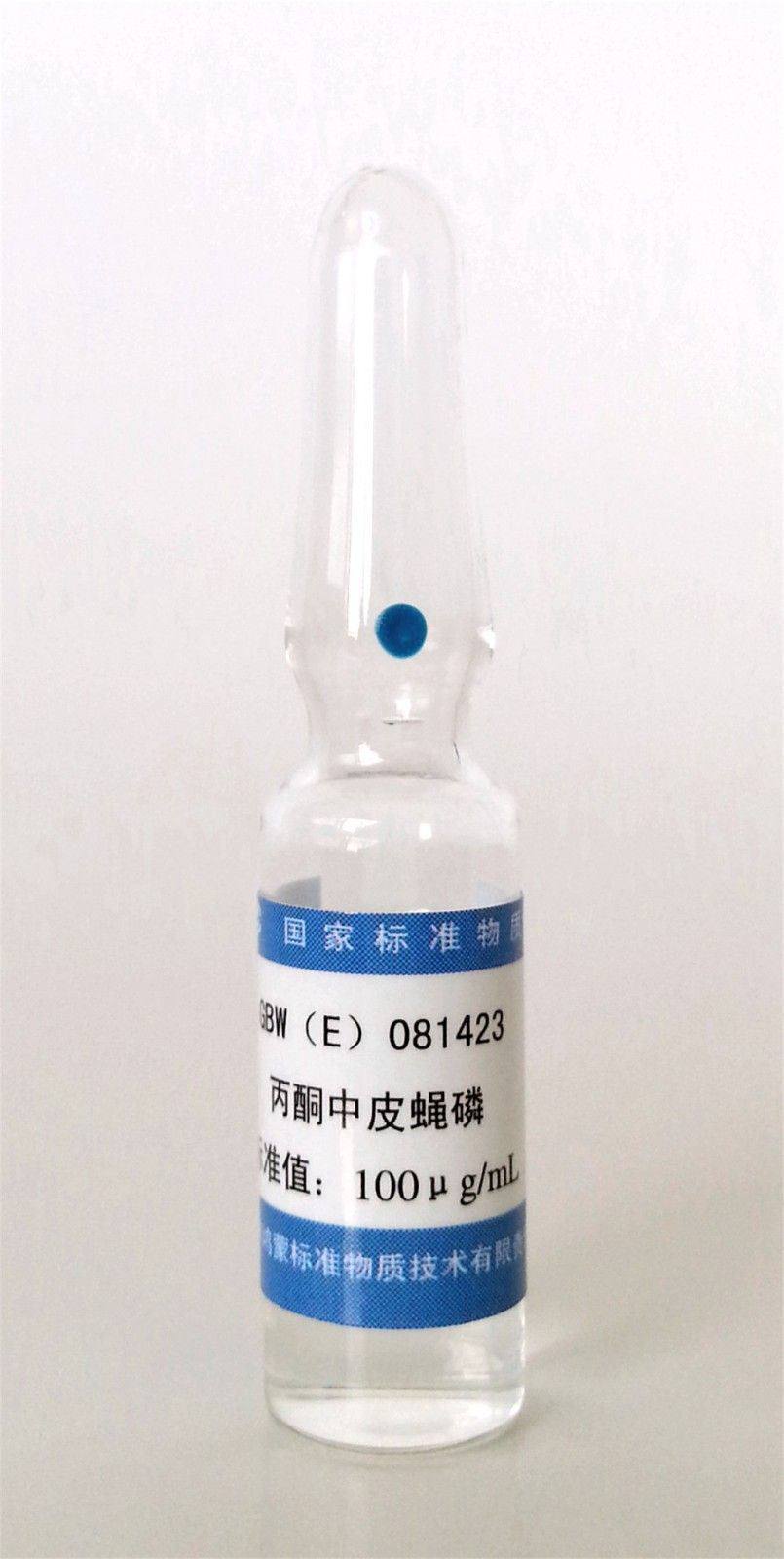 丙酮中皮蝇磷溶液标准物质图片