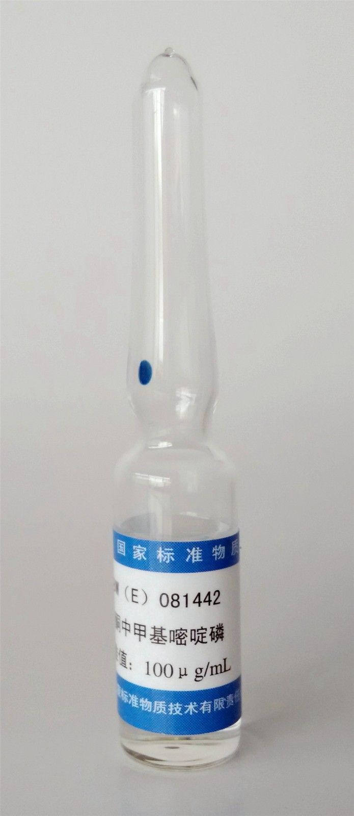 丙酮中甲基嘧啶磷溶液标准物质图片