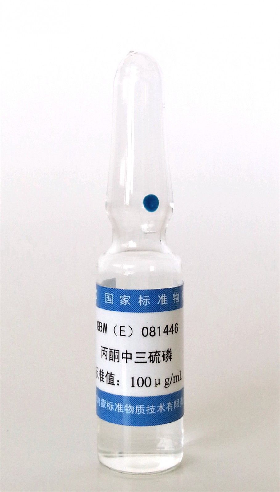 丙酮中三硫磷溶液标准物质图片