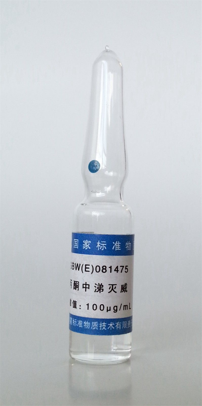 丙酮中涕灭威溶液标准物质图片