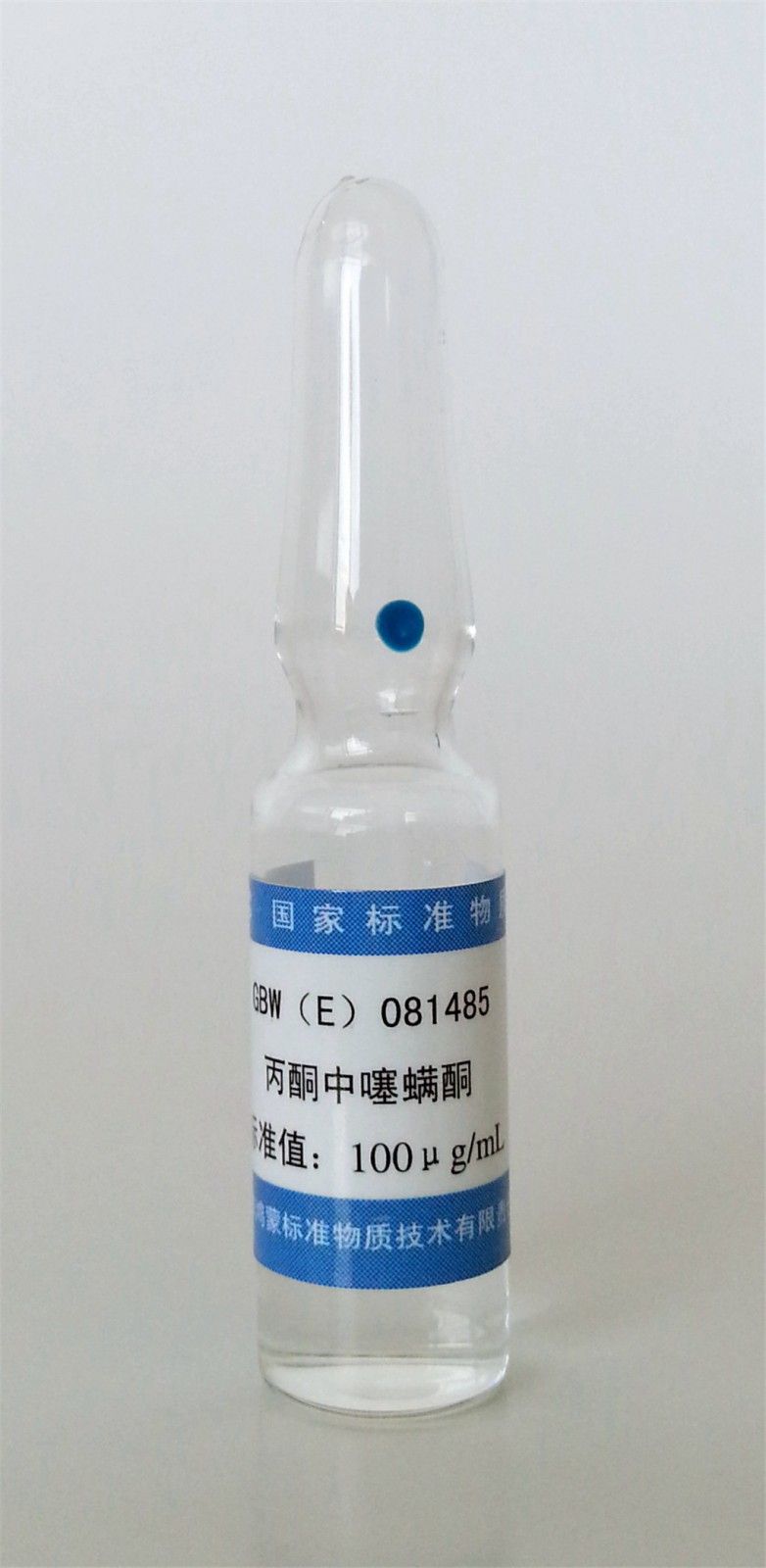 丙酮中噻螨酮溶液标准物质图片