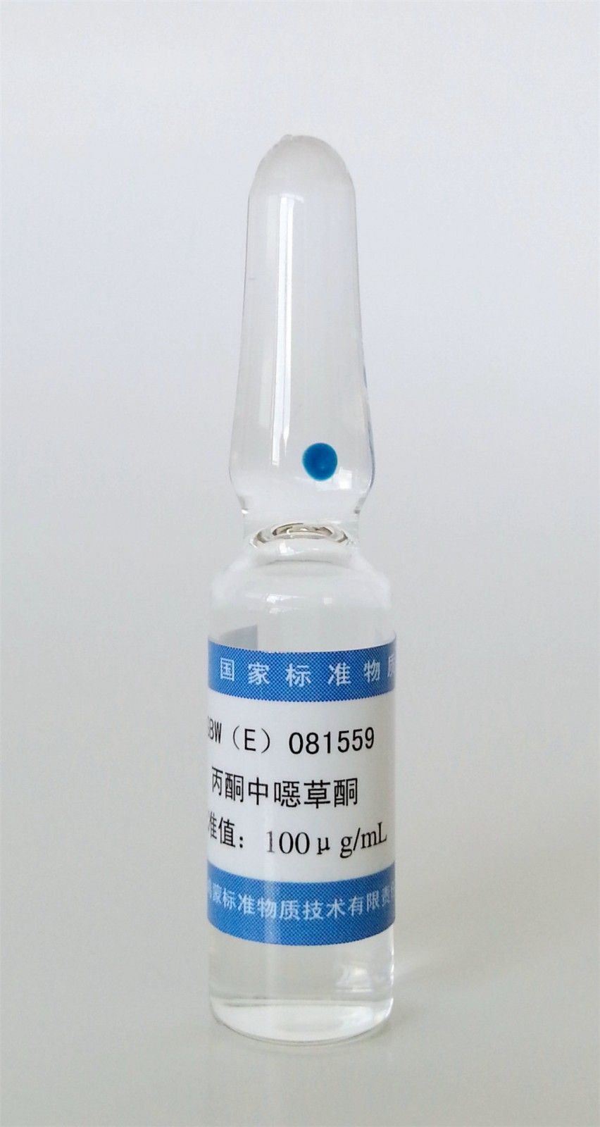 丙酮中噁草酮溶液标准物质图片