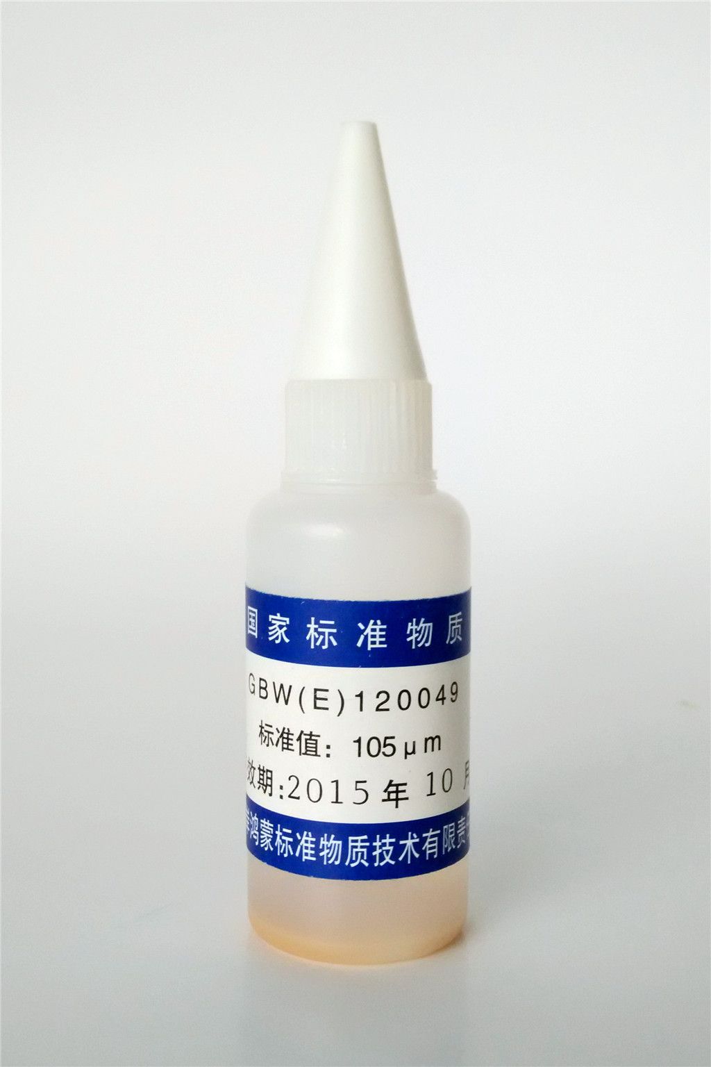 乳胶微粒微粒标准物质 (1.5μm)图片