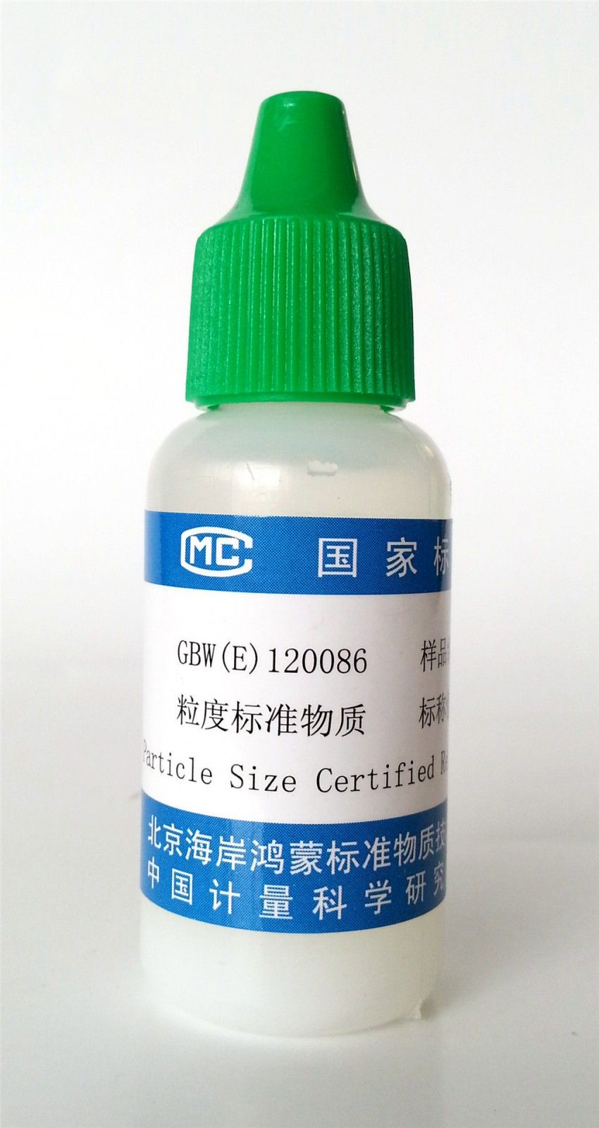 粒度标准物质 (800nm)图片