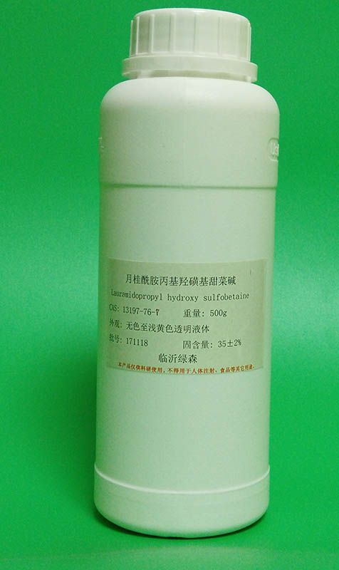 月桂酰胺丙基羟磺基甜菜碱图片