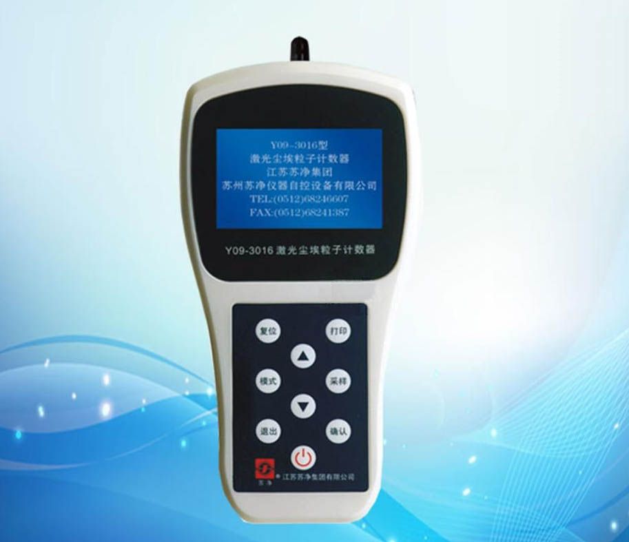 Y09-3016型手持式尘埃粒子计数器图�?></a></div> <span style=
